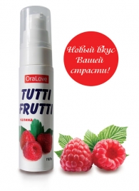 Гель-смазка Tutti-frutti с малиновым вкусом - 30 гр. - Биоритм - купить с доставкой в Люберцах