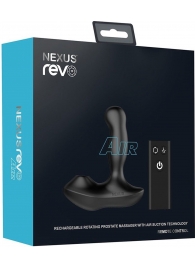Черный вибратор-ротатор для стимуляции простаты Nexus Revo Air - Nexus Range - в Люберцах купить с доставкой