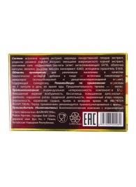 БАД для мужчин  Саймы  - 8 капсул (500 мг.) - Вселенная здоровья - купить с доставкой в Люберцах