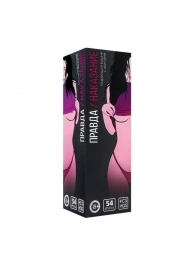 Падающая башня  Правда/Наказание  с фантами - 54 шт. - Сима-Ленд - купить с доставкой в Люберцах