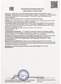 Возбудитель мгновенного действия Silver Fox - 30 мл. - Миагра - купить с доставкой в Люберцах