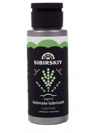 Интимный лубрикант на водной основе SIBIRSKIY с ароматом кипариса - 100 мл. - Sibirskiy - купить с доставкой в Люберцах