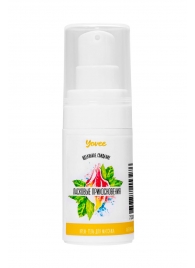 Согревающе-охлаждающий крем-гель для точечного массажа «Ласковые прикосновения»  - 15 мл. - ToyFa - купить с доставкой в Люберцах