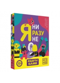 Игра для компании  Я ни разу не - Сима-Ленд - купить с доставкой в Люберцах