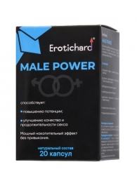 Капсулы для мужчин Erotichard male power - 20 капсул (0,370 гр.) - Erotic Hard - купить с доставкой в Люберцах