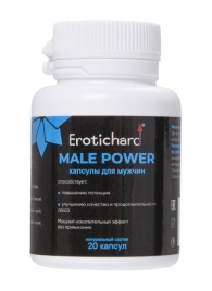 Капсулы для мужчин Erotichard male power - 20 капсул (0,370 гр.) - Erotic Hard - купить с доставкой в Люберцах