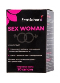 Капсулы для женщин Erotichard sex woman - 20 капсул (0,370 гр.) - Erotic Hard - купить с доставкой в Люберцах