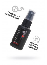 Возбуждающий крем-спрей для мужчин Erotist Vivid Act - 30 мл. - Erotist Lubricants - купить с доставкой в Люберцах