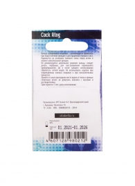 Эрекционное латексное кольцо с рельефом - Sitabella - в Люберцах купить с доставкой