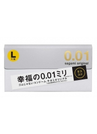 Презервативы Sagami Original 0.02 L-size увеличенного размера - 5 шт. - Sagami - купить с доставкой в Люберцах