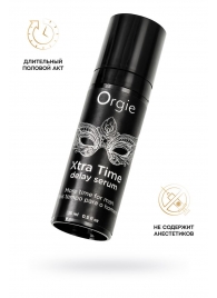 Пролонгирующая сыворотка ORGIE Xtra Time Delay Serum - 15 мл. - ORGIE - купить с доставкой в Люберцах