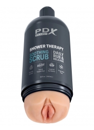 Телесный мастурбатор-вагина Shower Therapy Soothing Scrub - Pipedream - в Люберцах купить с доставкой