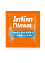 Саше геля для тренировки интимных мышц Intim Fitness - 4 гр. - Биоритм - купить с доставкой в Люберцах