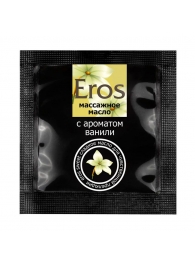 Саше массажного масла Eros sweet c ароматом ванили - 4 гр. - Биоритм - купить с доставкой в Люберцах