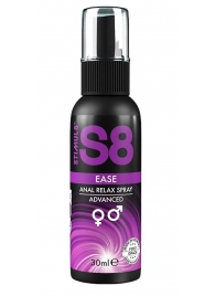 Расслабляющий анальный спрей S8 Ease Anal Relax Spray - 30 мл. - Stimul8 - купить с доставкой в Люберцах