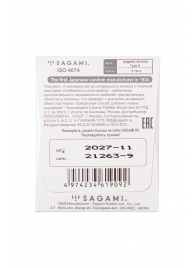 Презерватив Sagami Xtreme Type-E с точками - 1 шт. - Sagami - купить с доставкой в Люберцах