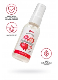 Съедобная гель-смазка Yovee «Клубничная прелюдия» с Д-пантенолом и вкусом клубники - 50 мл. - ToyFa - купить с доставкой в Люберцах
