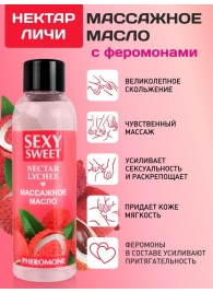 Массажное масло Sexy Sweet Nectar Lychee с феромонами и ароматом личи - 75 мл. - Биоритм - купить с доставкой в Люберцах