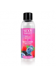 Массажное масло Sexy Sweet Wild Berry с ароматом лесных ягод и феромонами - 75 мл. - Биоритм - купить с доставкой в Люберцах