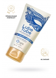 Интимный гель на водной основе Lube Tube Xtra Moisturizing с увлажняющим эффектом - 150 мл. - ORGIE - купить с доставкой в Люберцах