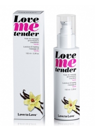 Съедобное согревающее массажное масло Love Me Tender Vanilla с ароматом ванили - 100 мл. - Love to Love - купить с доставкой в Люберцах