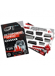 Игра для двоих «Осторожно, горячо» со скретч-слоем - Сима-Ленд - купить с доставкой в Люберцах