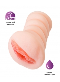 Телесный мастурбатор-вагина Wet Kat - ToyFa - в Люберцах купить с доставкой