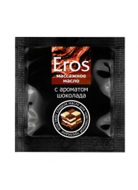 Массажное масло Eros с ароматом шоколада - 4 гр. - Биоритм - купить с доставкой в Люберцах