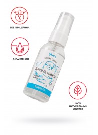 Увлажняющая гель-смазка «Интенсивное увлажнение» - 50 мл. - ToyFa - купить с доставкой в Люберцах