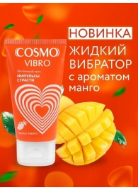 Возбуждающий интимный гель Cosmo Vibro с ароматом манго - 50 гр. - Биоритм - купить с доставкой в Люберцах