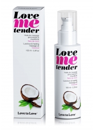 Съедобное согревающее массажное масло Love Me Tender Cocos с ароматом кокоса - 100 мл. - Love to Love - купить с доставкой в Люберцах
