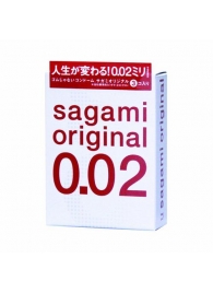 Ультратонкие презервативы Sagami Original - 3 шт. - Sagami - купить с доставкой в Люберцах
