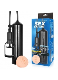 Черная вакуумная помпа с реалистичной вставкой - Sex Expert - в Люберцах купить с доставкой