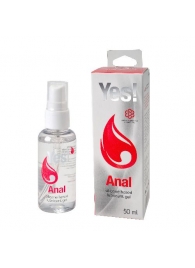 Силиконовая анальная гель-смазка Yes Anal - 50 мл. - Sitabella - купить с доставкой в Люберцах