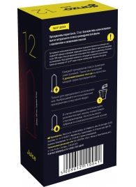 Ароматизированные презервативы Ganzo Juice - 12 шт. - Ganzo - купить с доставкой в Люберцах