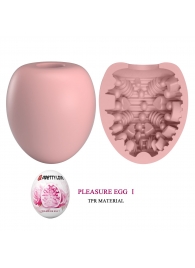 Розовый мастурбатор-яйцо Pleasure Egg I - Baile - в Люберцах купить с доставкой
