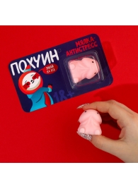 Мялка-релаксант «Забей на всё» - Сима-Ленд - купить с доставкой в Люберцах