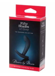 Анальная пробка Driven by Desire Silicone Butt Plug - 9 см. - Fifty Shades of Grey - в Люберцах купить с доставкой