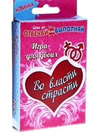 Игры с карточками - Во власти страсти - Сима-Ленд - купить с доставкой в Люберцах
