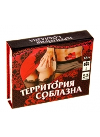 Игра  Территория соблазна  в подарочной коробке - Сима-Ленд - купить с доставкой в Люберцах