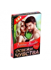 Горячие фанты  Освежи чувства - Сима-Ленд - купить с доставкой в Люберцах