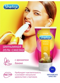 Интимная гель-смазка Shefox «Тропический банан» - 50 мл. - Shefox - купить с доставкой в Люберцах