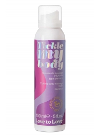 Массажная хрустящая пенка Tickle My Body Coconut с ароматом кокоса - 150 мл. - Love to Love - купить с доставкой в Люберцах
