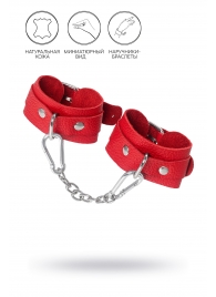 Красные кожаные наручники-браслеты со скруглёнными углами - Pecado - купить с доставкой в Люберцах