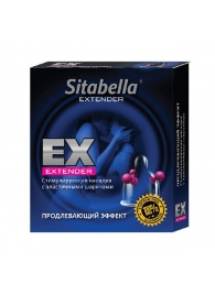 Стимулирующая насадка Sitabella Extender  Продлевающий Эффект - Sitabella - купить с доставкой в Люберцах
