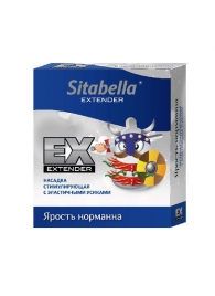 Стимулирующая насадка Sitabella Extender  Ярость норманна - Sitabella - купить с доставкой в Люберцах