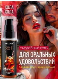 Съедобная смазка на водной основе с ароматом колы - 60 гр. - Биоритм - купить с доставкой в Люберцах