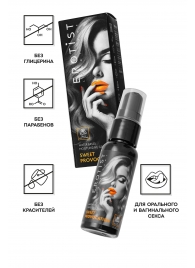 Съедобный гель Erotist Sweet Provocation Lemon And Caramel - 30 мл. - Erotist Lubricants - купить с доставкой в Люберцах