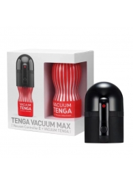 Набор Tenga Vacuum Max: мастурбатор и устройство для создания вакуума - Tenga - в Люберцах купить с доставкой