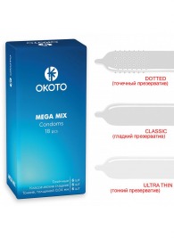 Презервативы OKOTO Mega Mix - 18 шт. - Sitabella - купить с доставкой в Люберцах